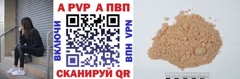Купить закладку Cocaine  АМФЕТАМИН  Мефедрон  APVP  ГАШИШ  Бошки Шишки  Устюжна