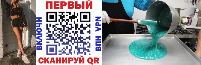 Купить  Устюжна  Амфетамин 98% 