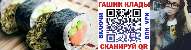 Купить закладки Устюжна Cannafood марихуана