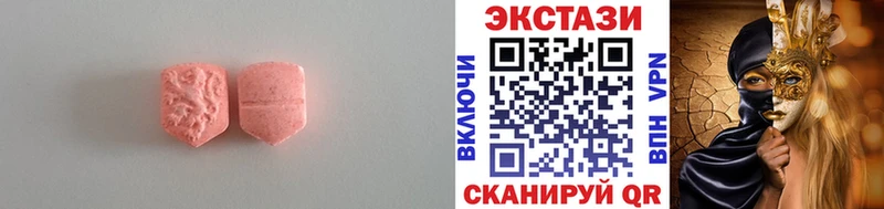 Купить где  Устюжна  ЭКСТАЗИ Cube 