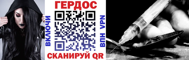 Купить закладки  Устюжна  ГЕРОИН гречка 