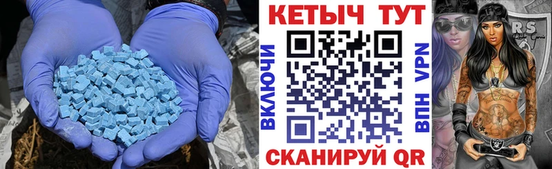 Купить где  Устюжна  Кетамин ketamine 
