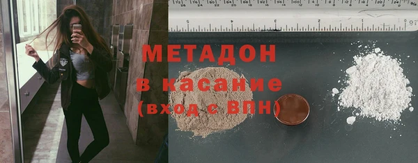 герыч Карпинск