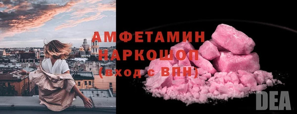 бошки Карталы