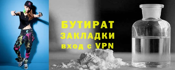 бошки Карталы
