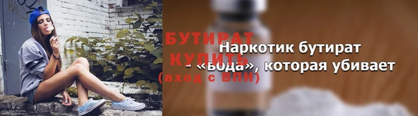 герыч Карпинск