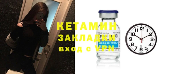 герыч Карпинск