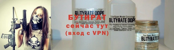 бошки Карталы