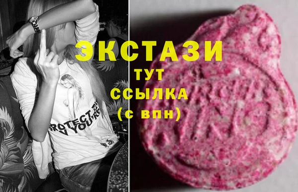 бошки Карталы