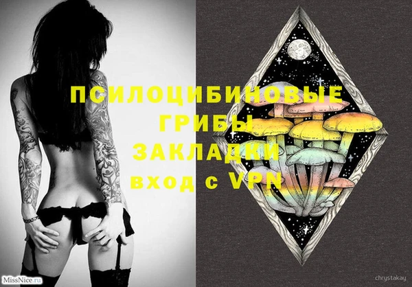 бошки Карталы