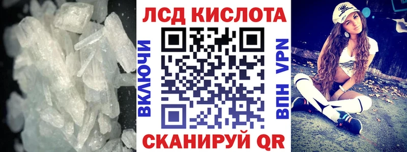 Лсд 25 экстази кислота  Купить закладки  Устюжна 