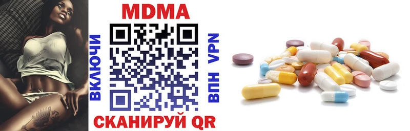 Купить закладки  Устюжна  МДМА VHQ 