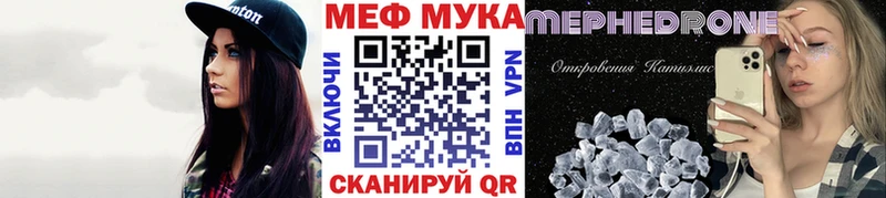 Купить закладки  Устюжна  Меф мяу мяу 