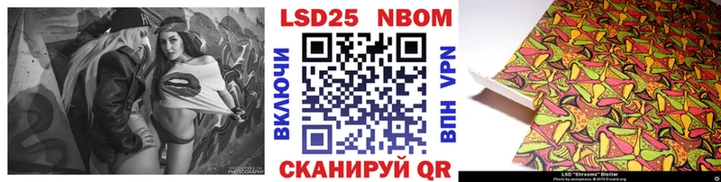 Наркотические марки 1500мкг  Купить  Устюжна 
