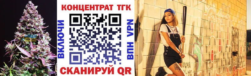 ТГК гашишное масло  Купить где  Устюжна 